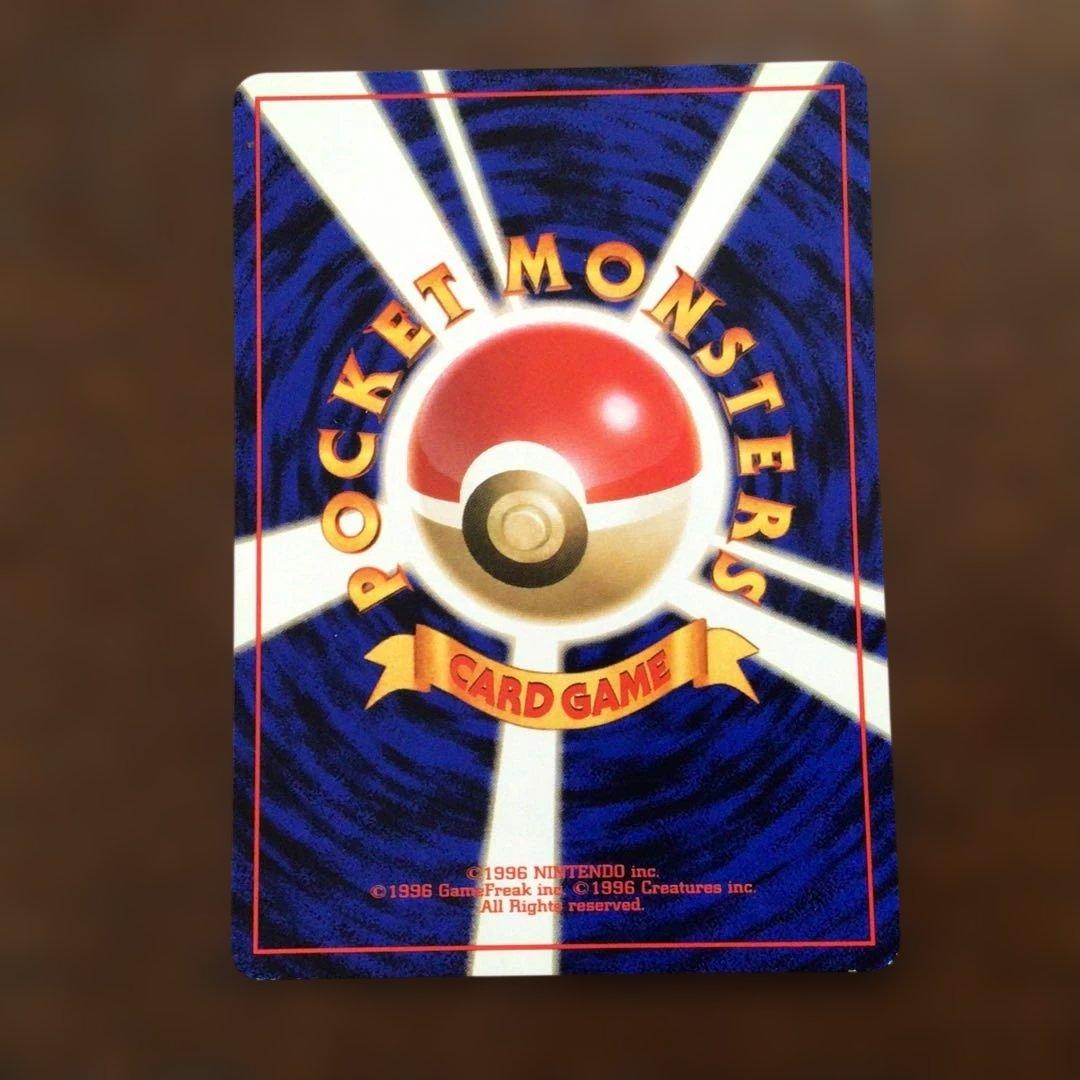 【美品】ポケモンカード　旧裏　「わるいサンダース」●第4弾拡張パックロケット団