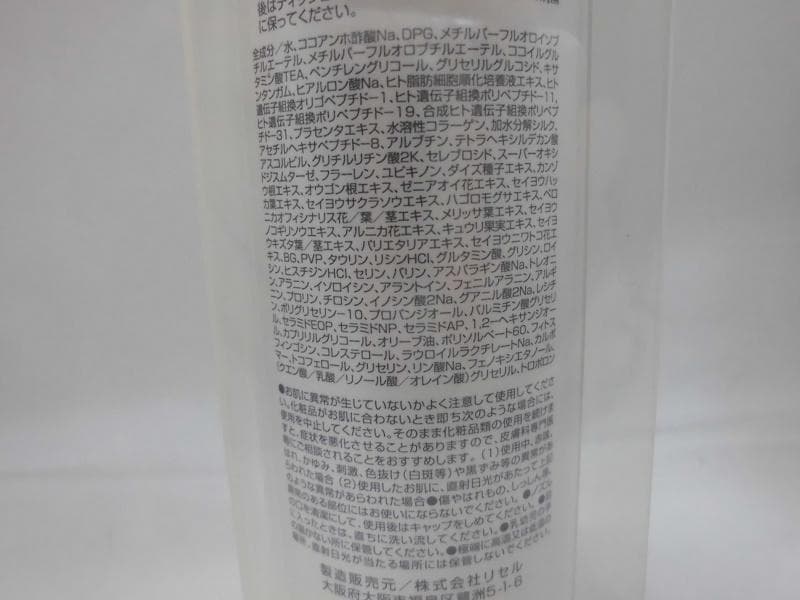 ES　02　バブルパック