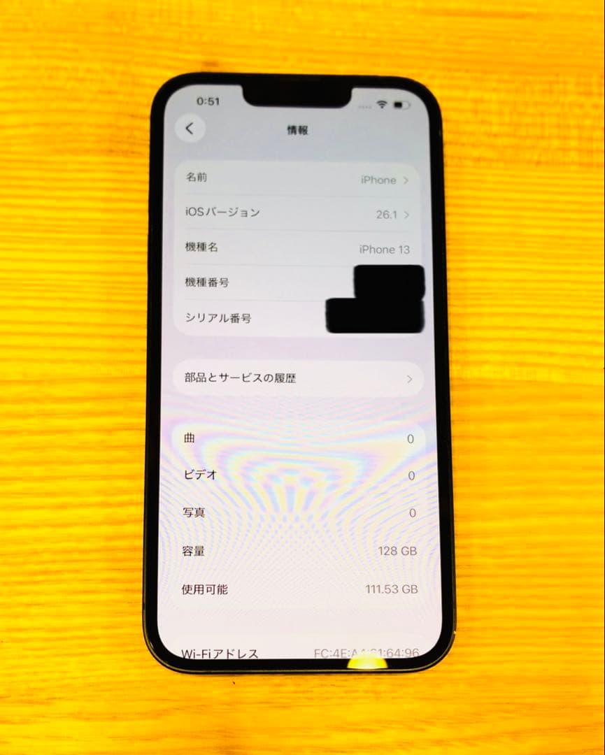 iPhone13 本体　ミッドナイト　simフリー　lightningケーブル付