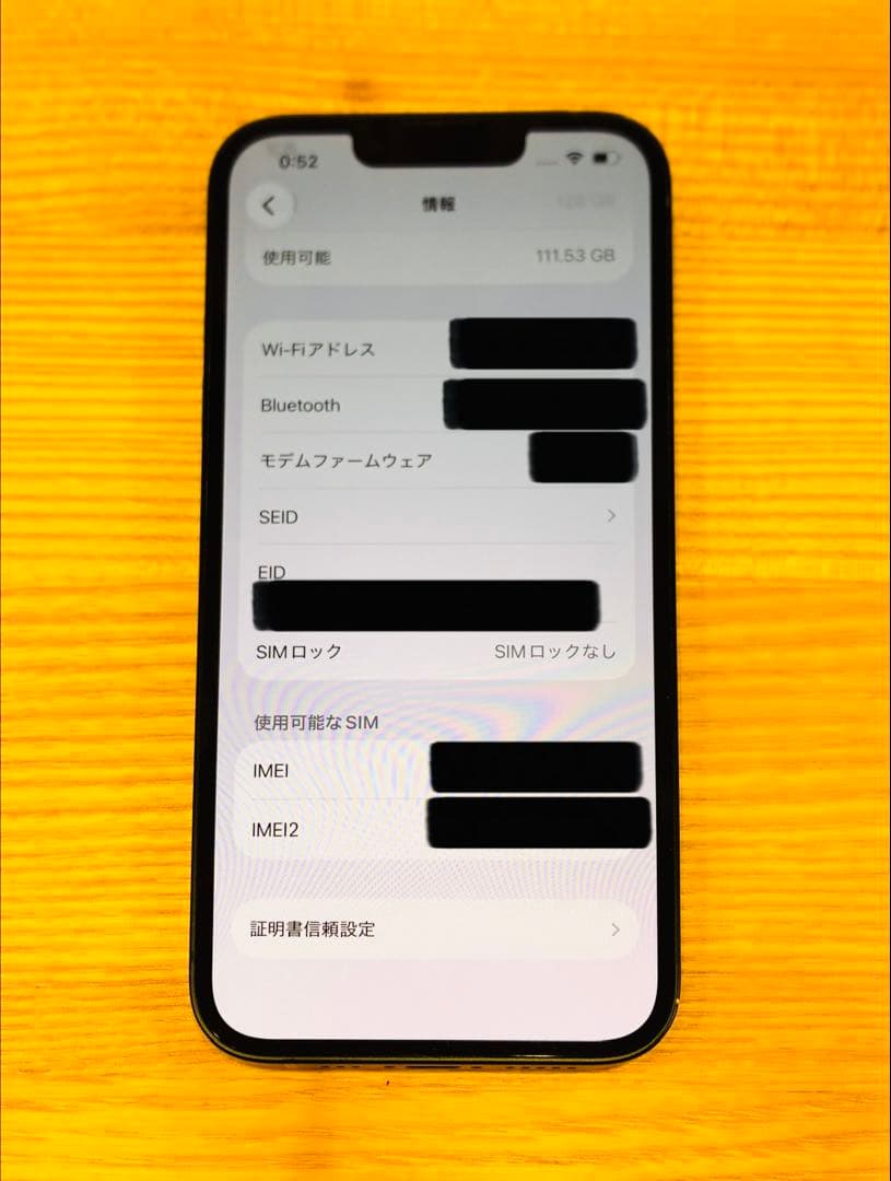 iPhone13 本体　ミッドナイト　simフリー　lightningケーブル付