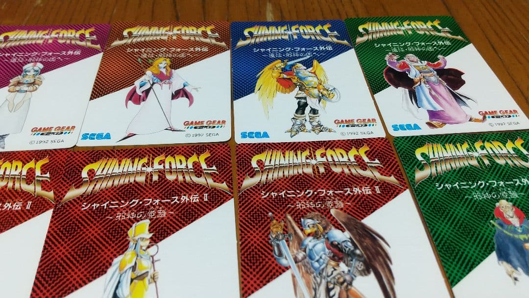 シャイニング・ホース外伝IIカード