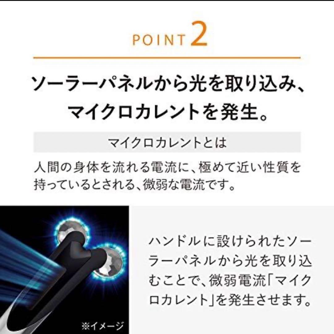 ケース付き ReFa(リファ) アクティブディジット　ホワイト 　美顔ローラー