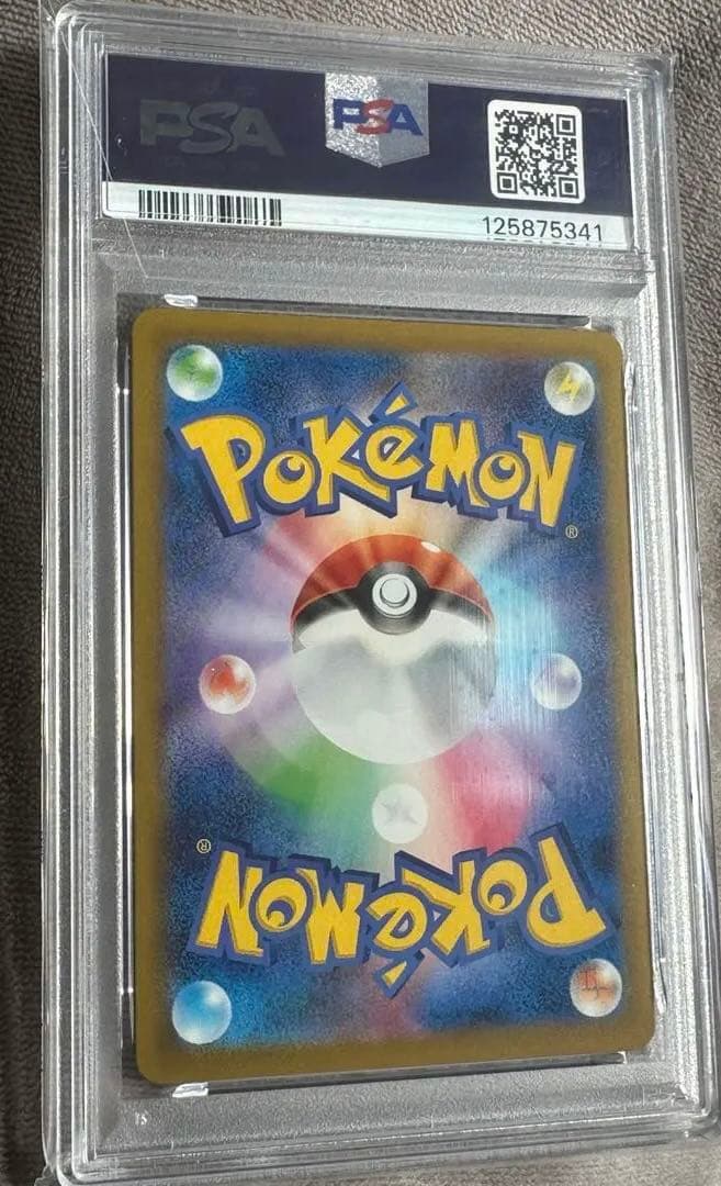 ネ*d様 【美品】PSA10マクドナルドピカチュウ