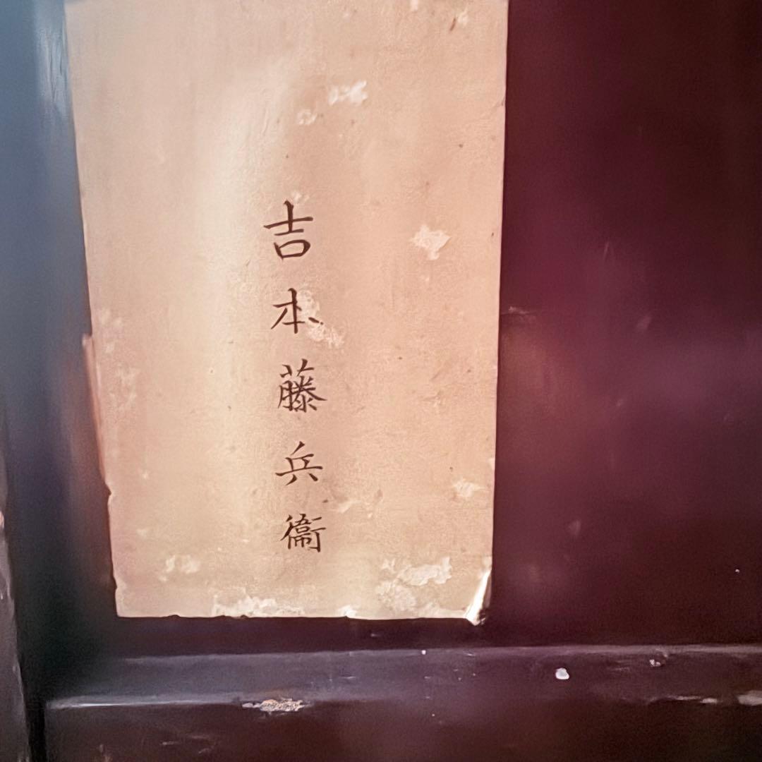 お引越し特価‼️JAPAN天然木本漆蒔絵「南天づくし」五段重二枚蓋　欅塗木箱入り