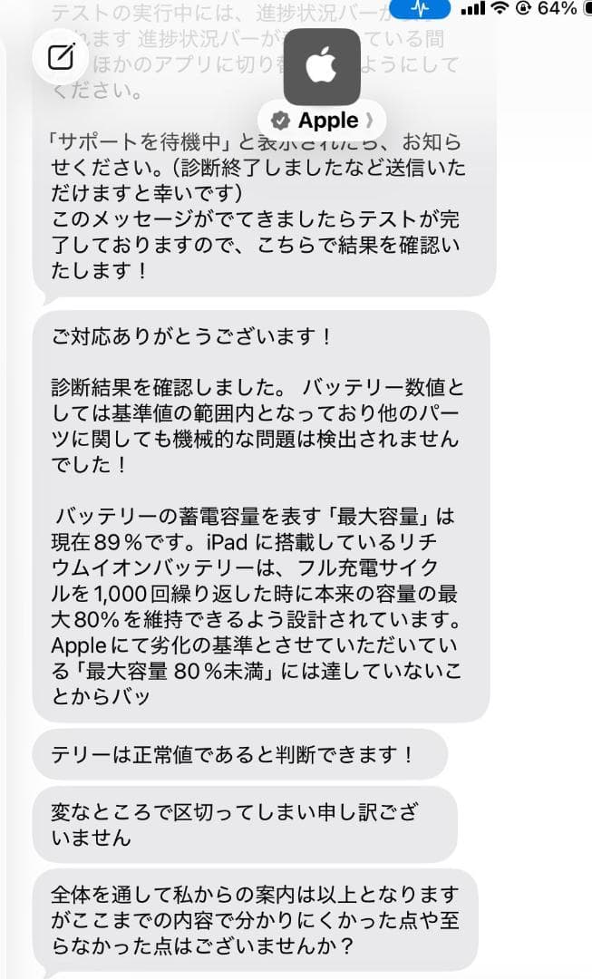 iPad (第10世代) ブルー 256GB Wifi+Cell NW制限:〇