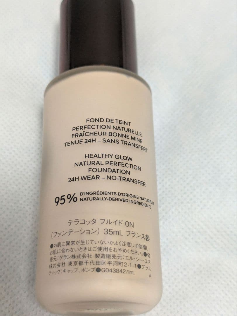 ゲラン　テラコッタフルイドファンデーション 0N　ローション
