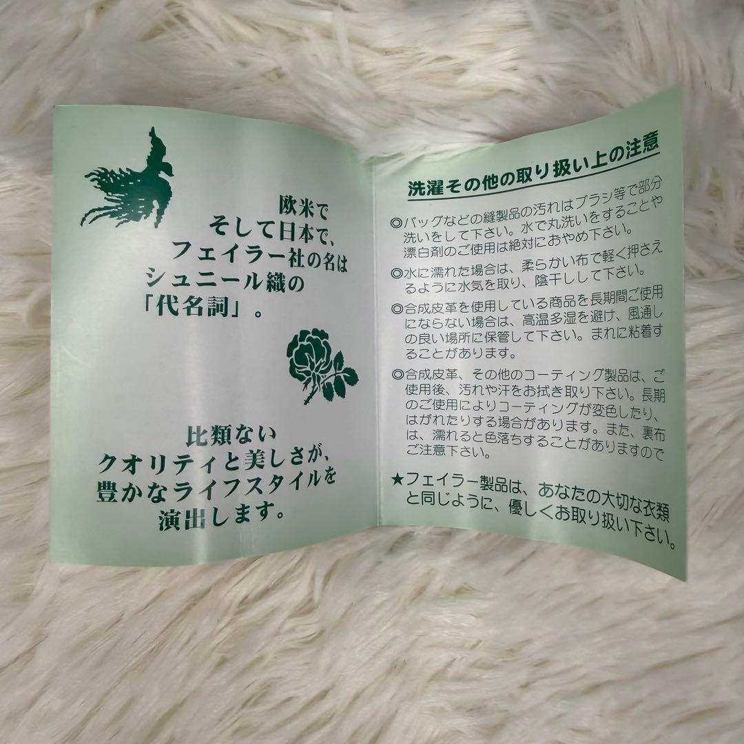 FEILER ハイジ ペンケース 花鳥虫デザイン フェイラー 筆箱 新品 未使用