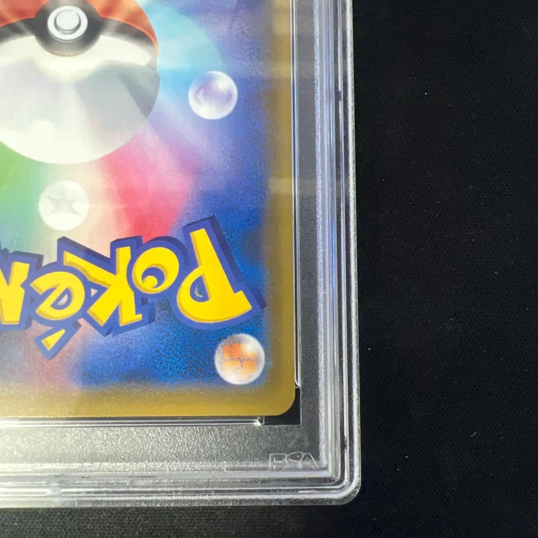 ラフレシアgx sa psa10