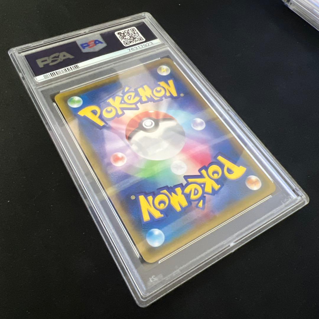 ラフレシアgx sa psa10