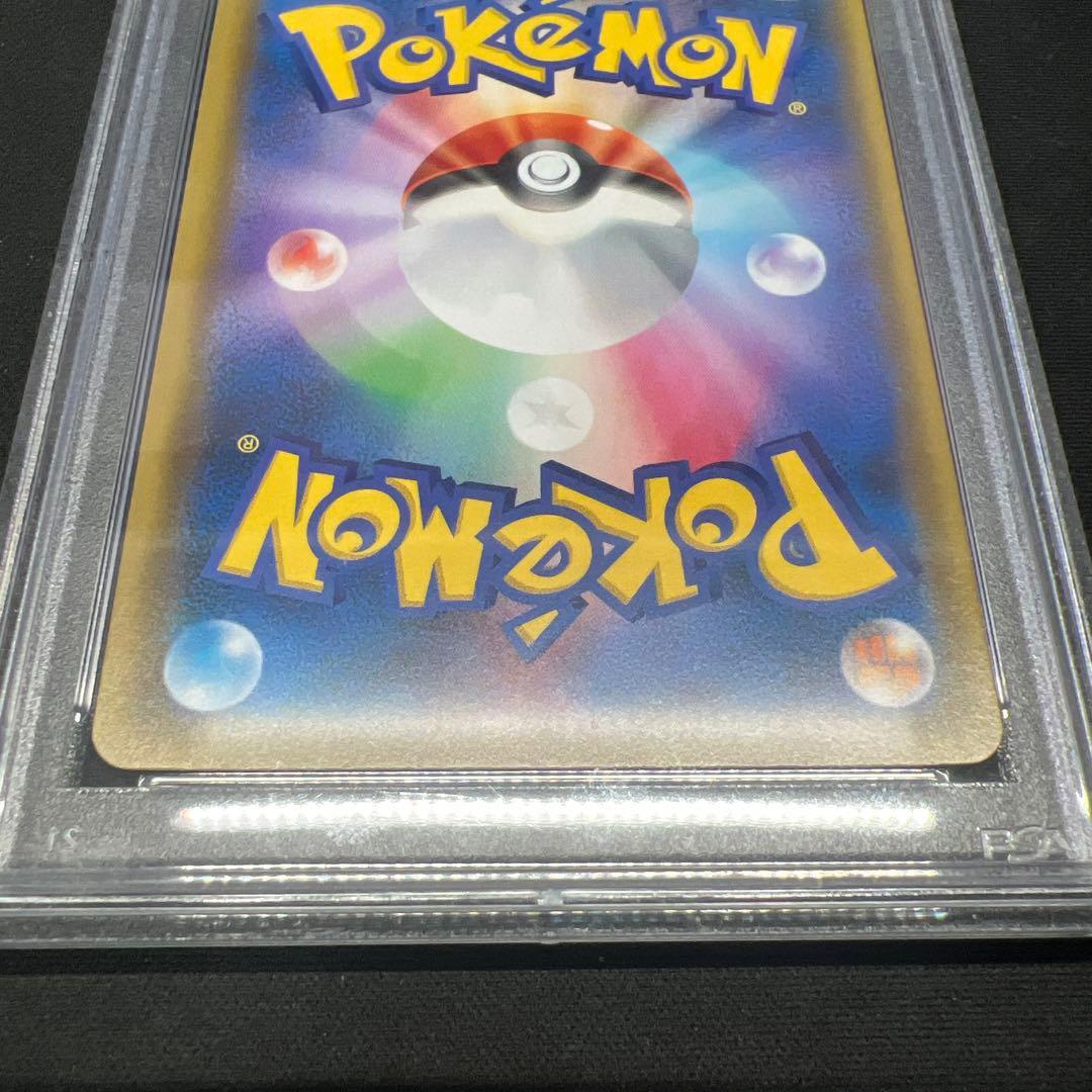 ラフレシアgx sa psa10