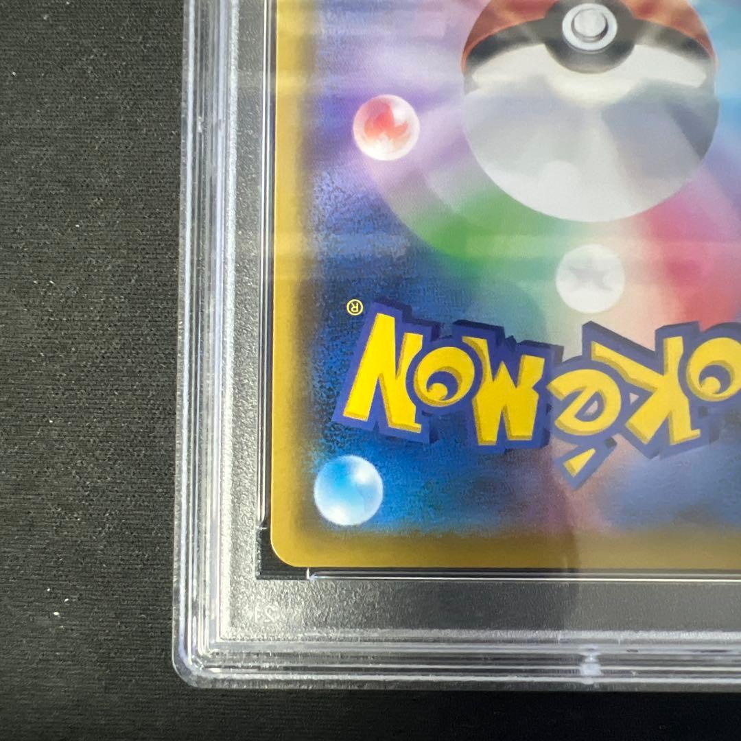 ラフレシアgx sa psa10