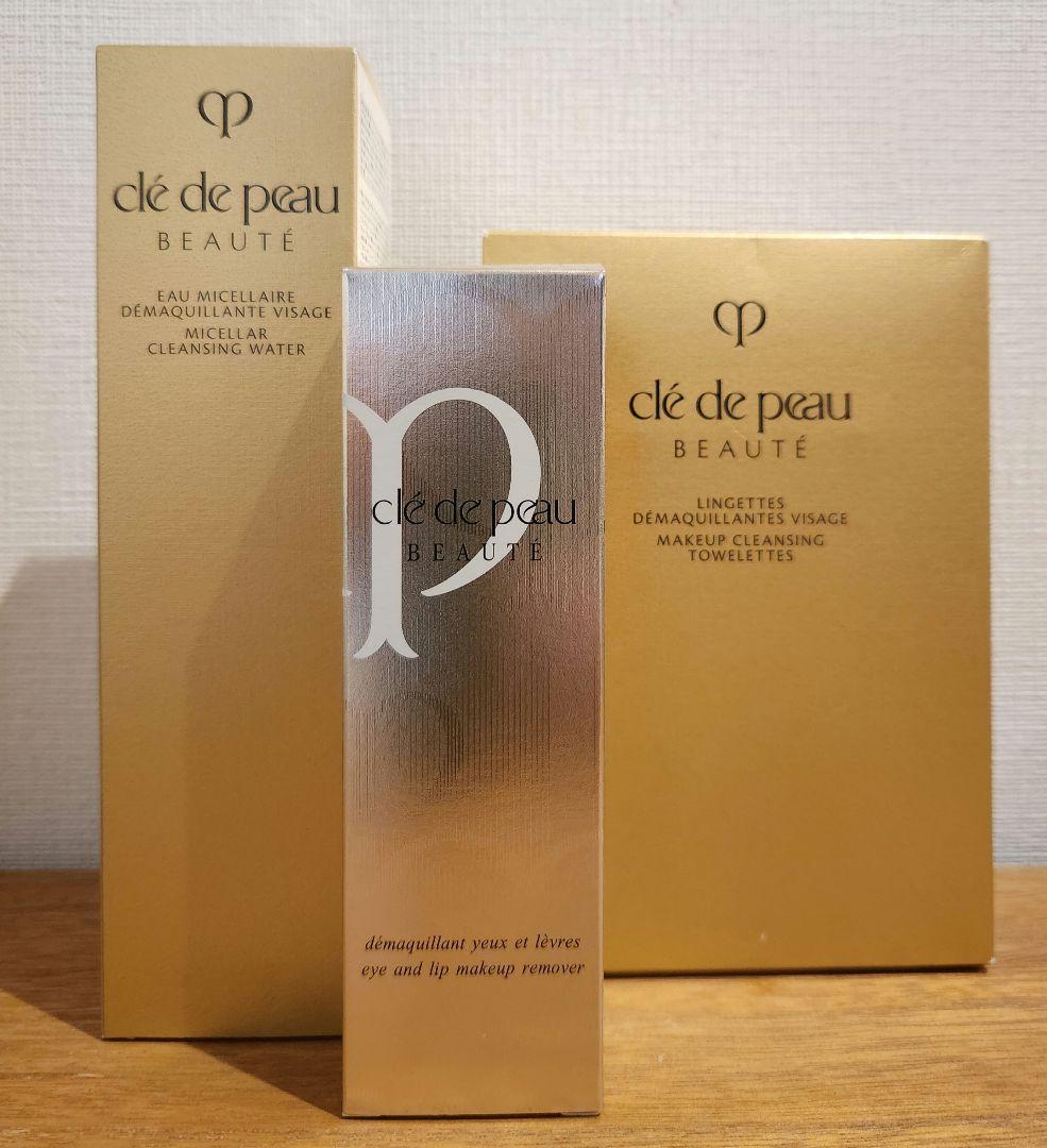 新品⭐クレ・ド・ポーボーテ　メイク落とし３点セット