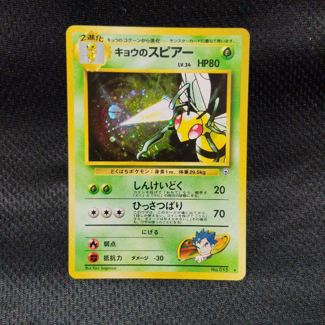 ポケモンカードゲーム　まとめ売り　※値下げバラ売り不可※