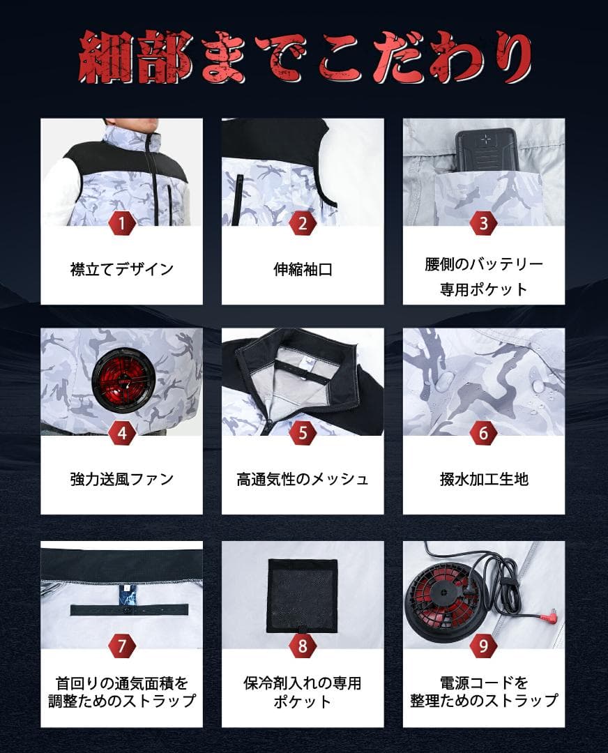 空調作業服❤️ 空調ベスト 24V 2025最新 ファン バッテリー付 フルセット