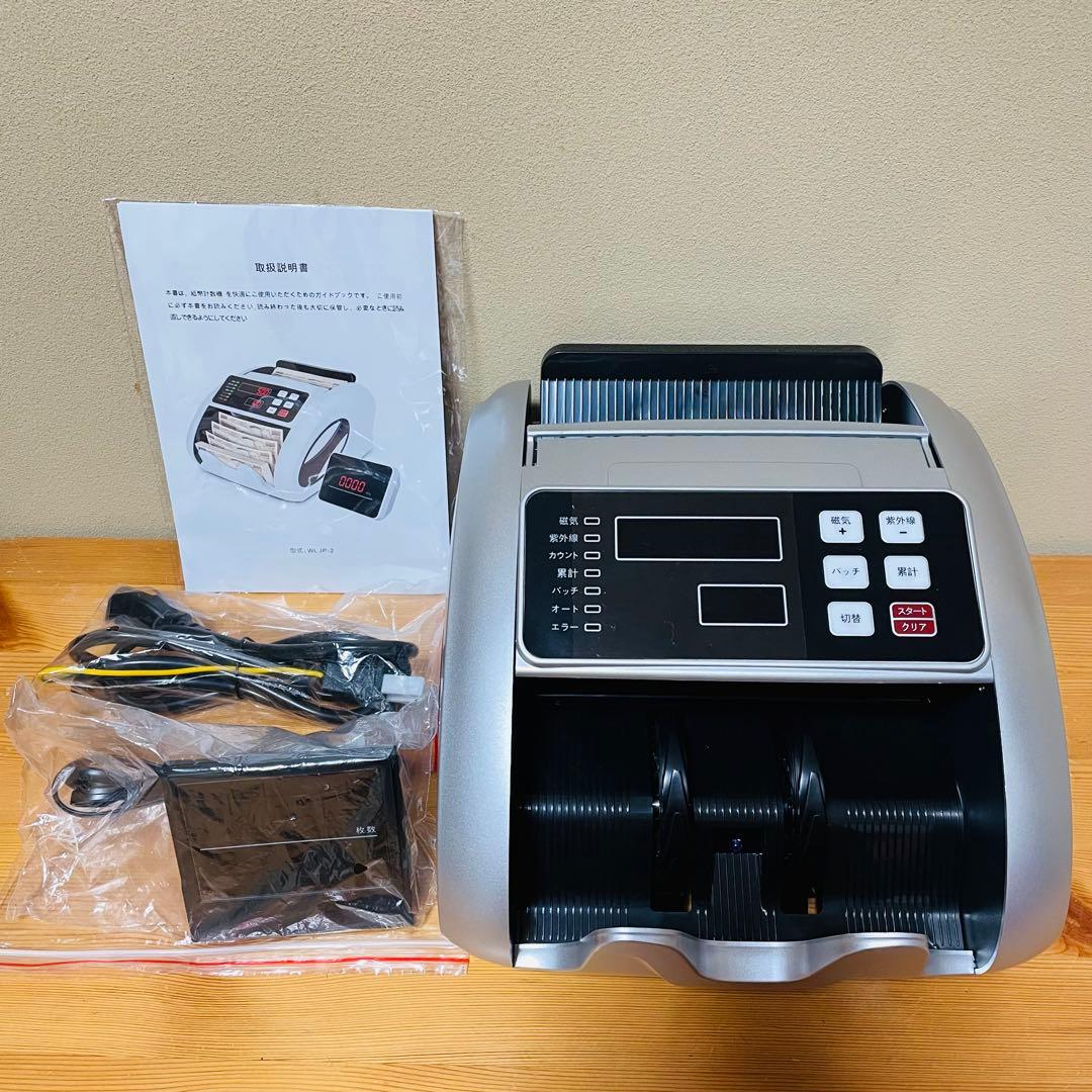 【新品】紙幣カウンター 紙幣計数機 マネーカウンター 新紙幣対応 偽札検知機能