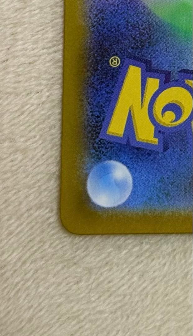 ピカチュウex SAR仕様　MC 764/742 スタートデッキ100バトル