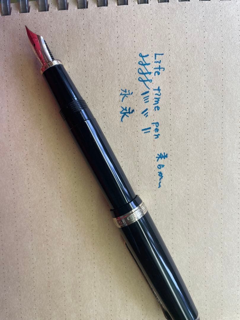 プロフィット14 life time pen sf相当