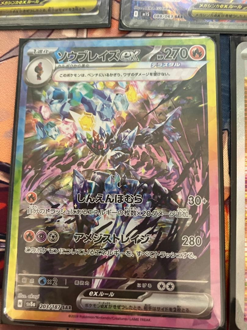 ポケモンカード メガラティアス メガアブソル など SAR 10枚 まとめ売り