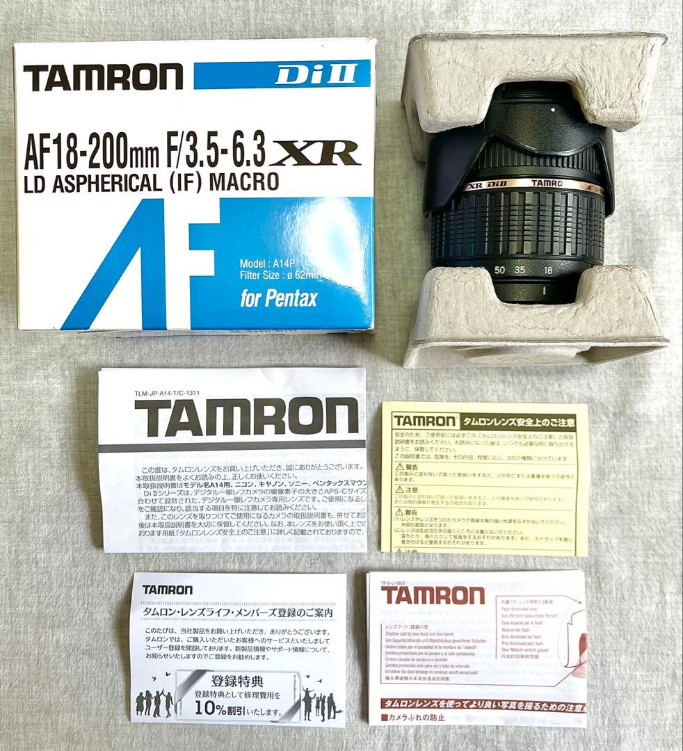 【TAMRON】AF18-200mm F/3.5-6.3 XR Di II