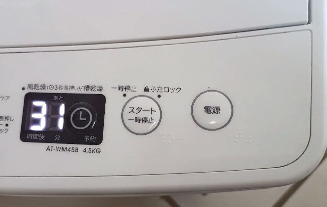 分解清掃済！全国送料無料！TAGlabel 洗濯機 AT-WM45B 4.5kg