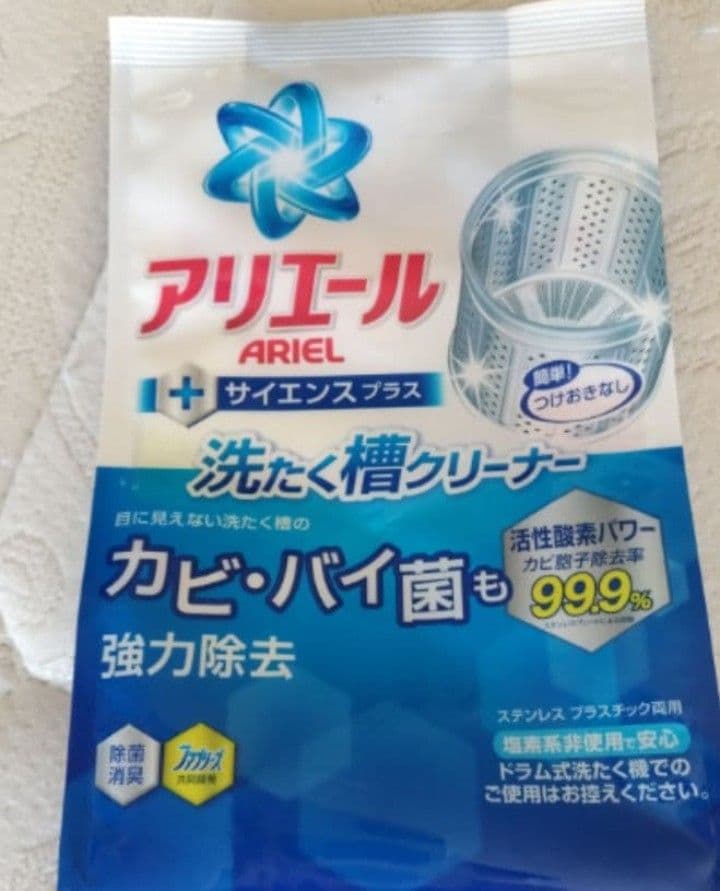 分解清掃済！全国送料無料！TAGlabel 洗濯機 AT-WM45B 4.5kg