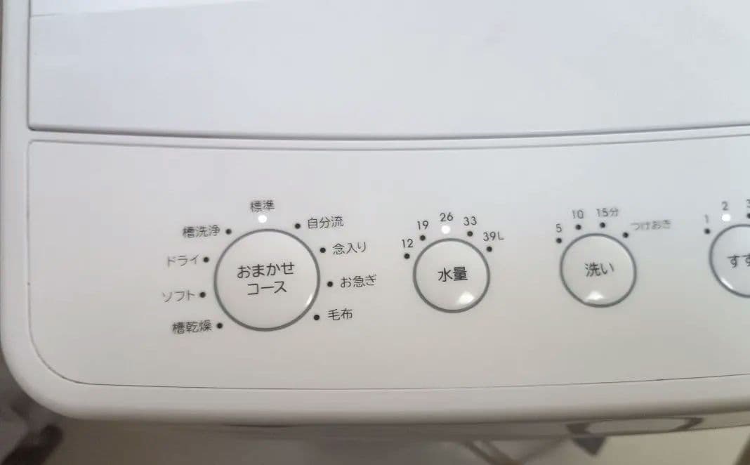 分解清掃済！全国送料無料！TAGlabel 洗濯機 AT-WM45B 4.5kg
