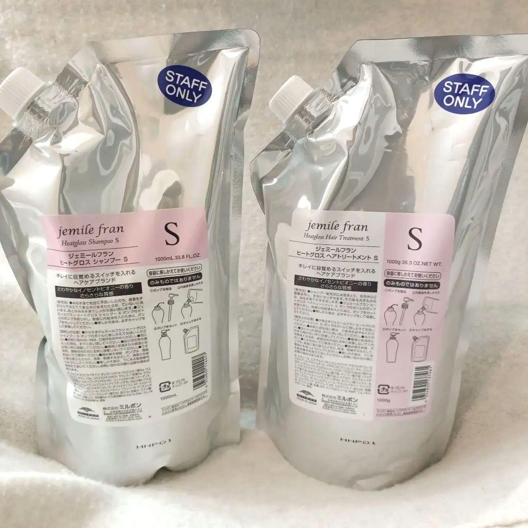 ジェミールフラン ヒートグロスS シャンプー トリートメント 1000ml