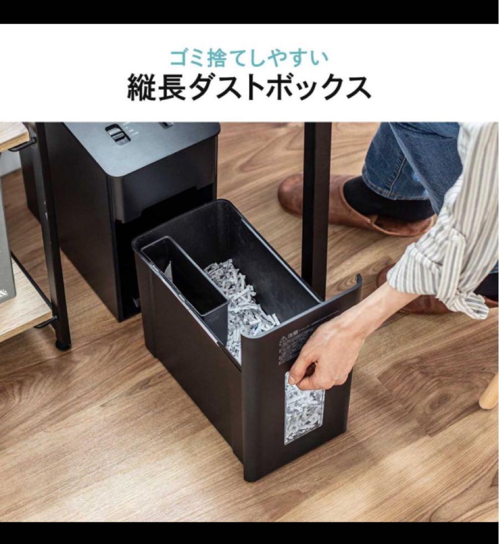 シュレッダー