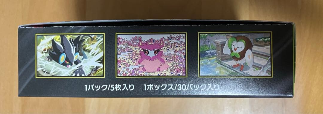 ポケカ　ムニキスゼロ　シュリンクなしペリペリ有り　1BOX