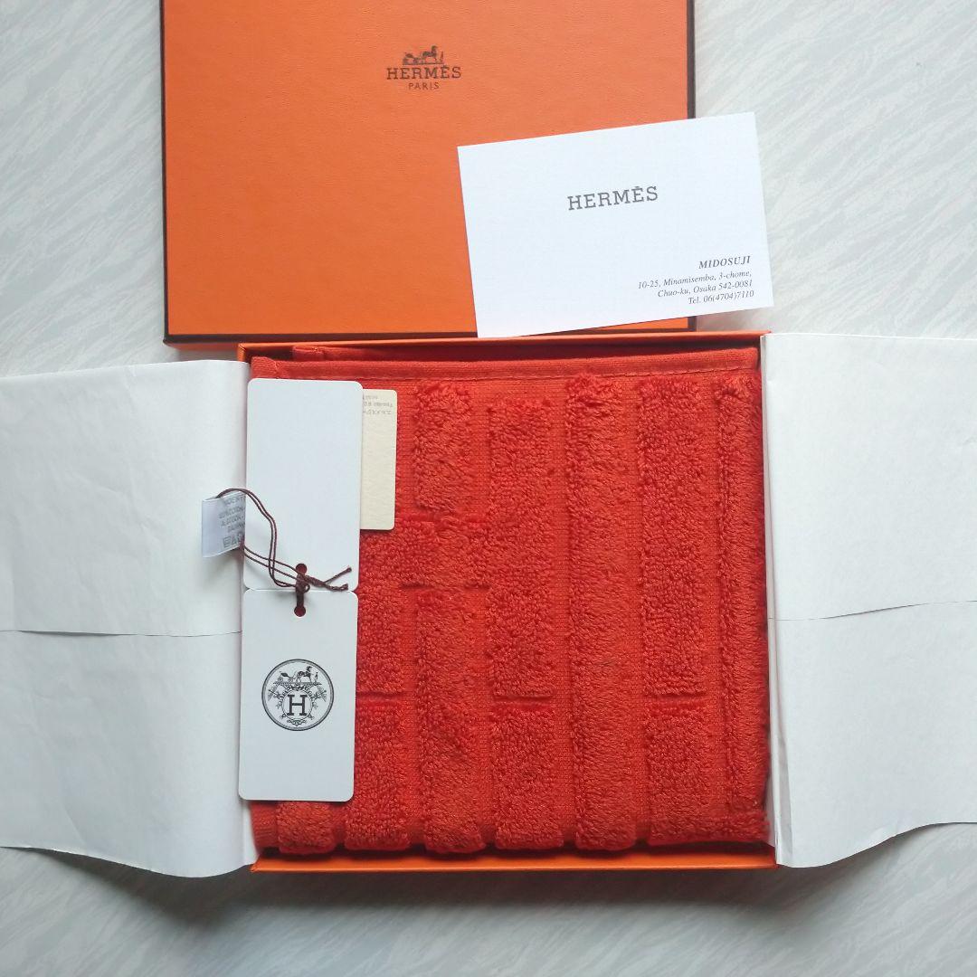 【新品タグ付き】HERMES エルメス タオルハンカチ H柄 オレンジ