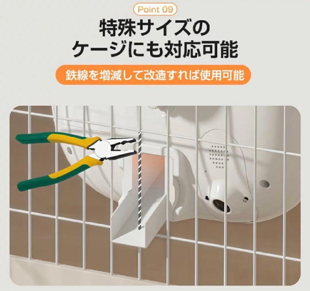 自動給餌器