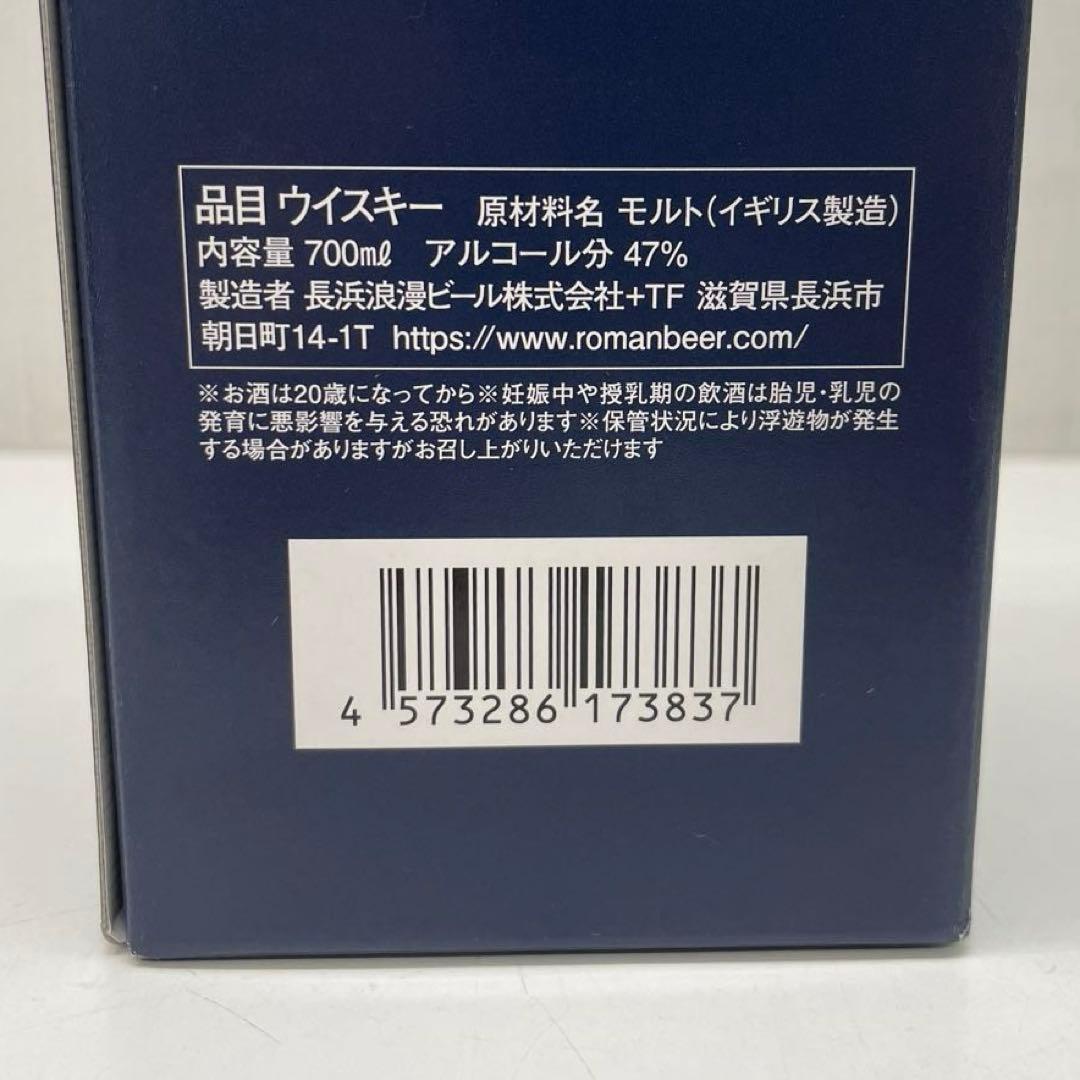 【新品】長濱蒸溜所 YAZUKA TALI 700ml 吉井和哉