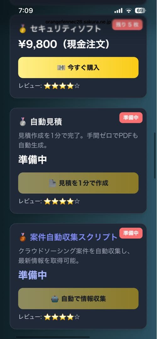 プログラム