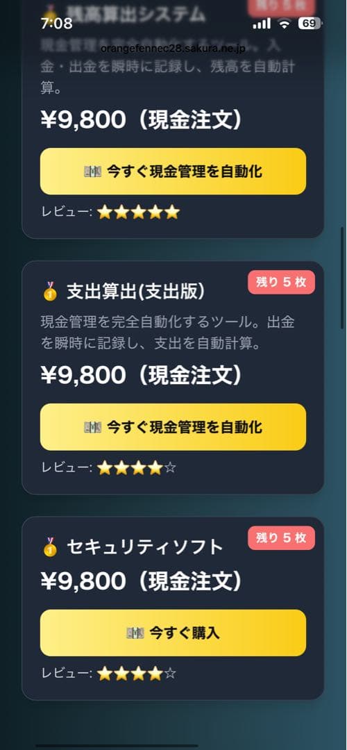 プログラム