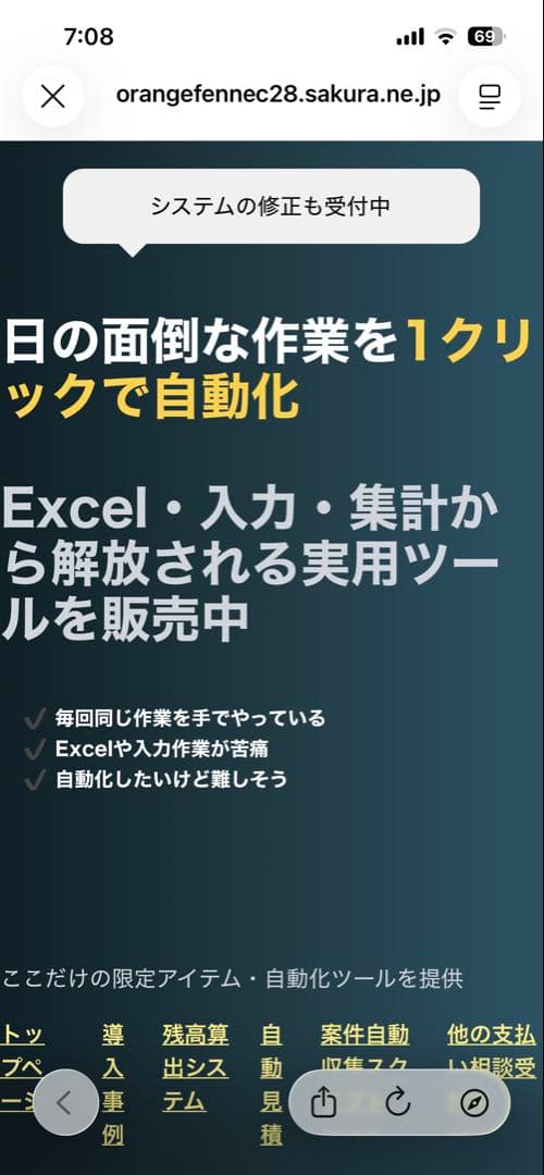 プログラム