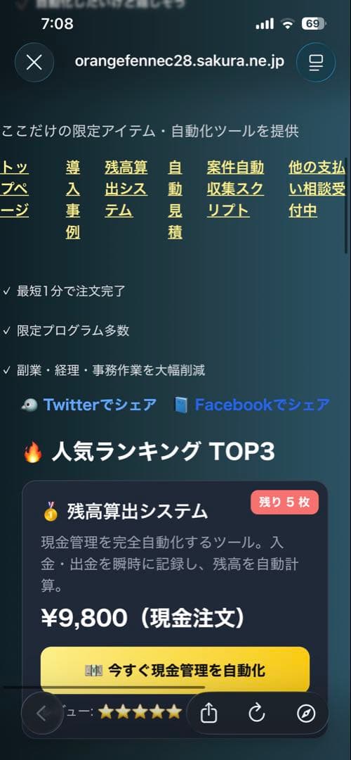 プログラム