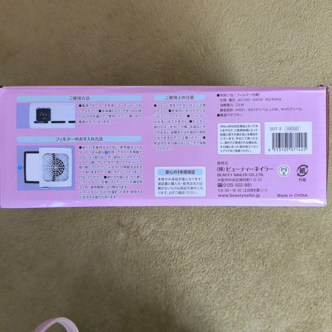 超ハイパワー&静音2SPEED DESKTOP集塵機