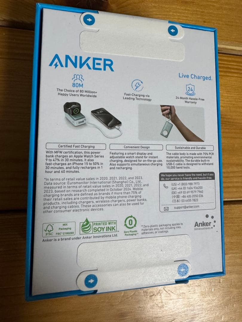 新品未開封Anker MagGo Power Bank 10000mAh 35W