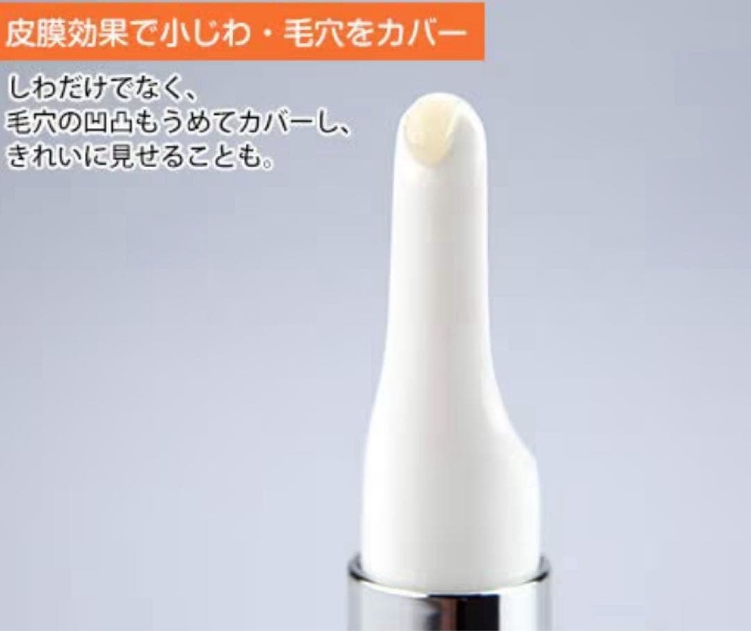 (送料無料)プラワンシー ストレッチザプレス 化粧下地 15g + ONEC