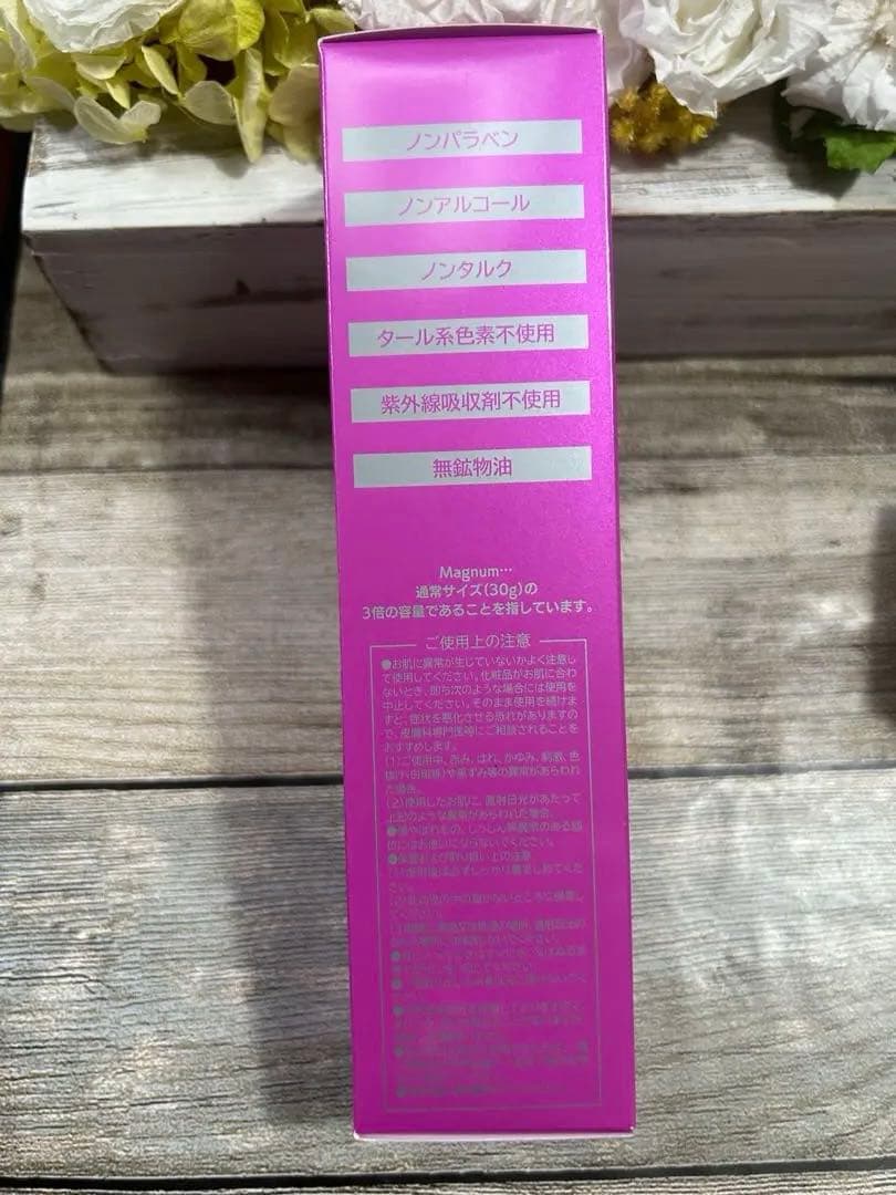 Pearly Dew　スペシャルセット