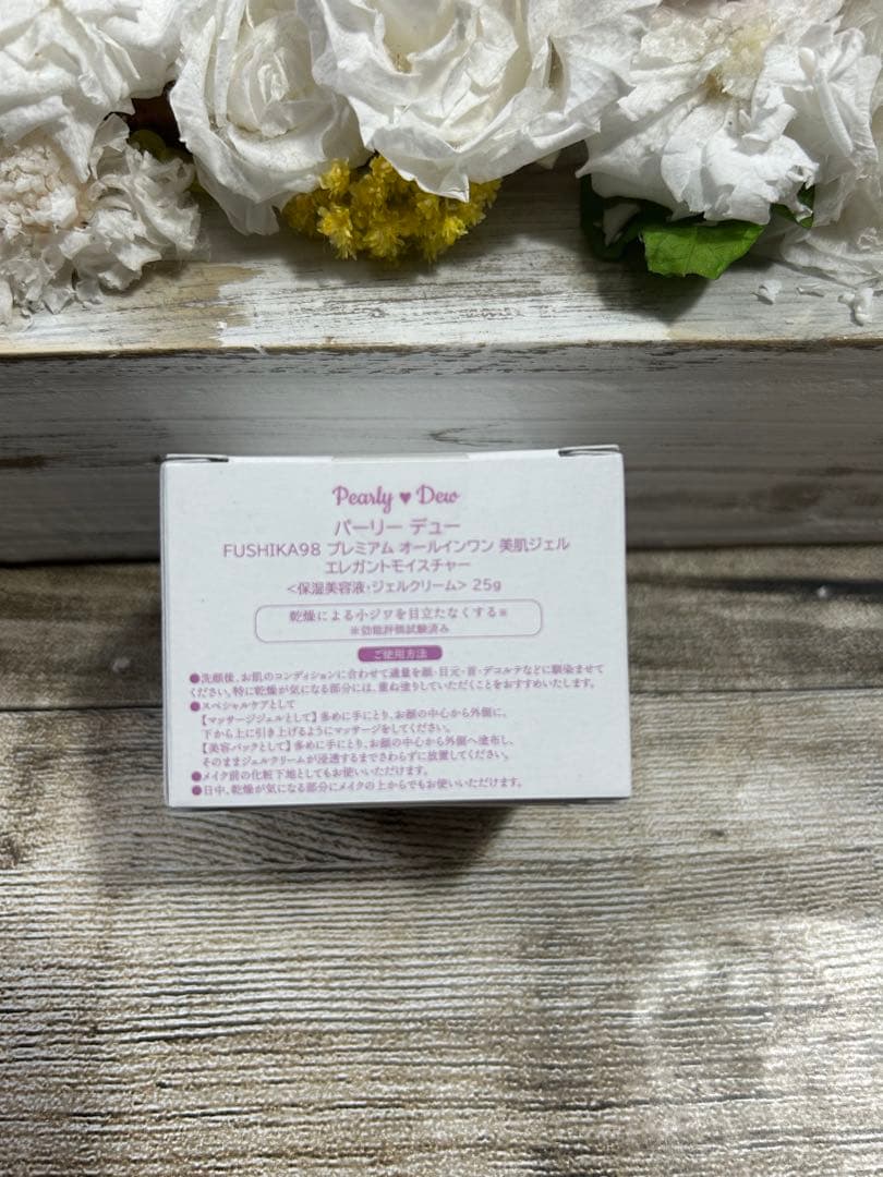 Pearly Dew　スペシャルセット