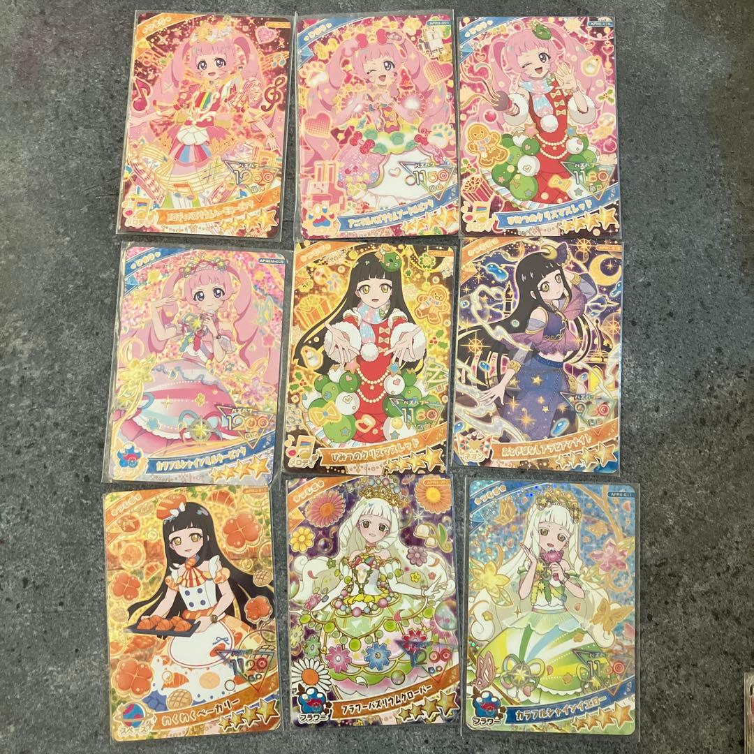 アイプリサインカード！星4カードまとめ売り