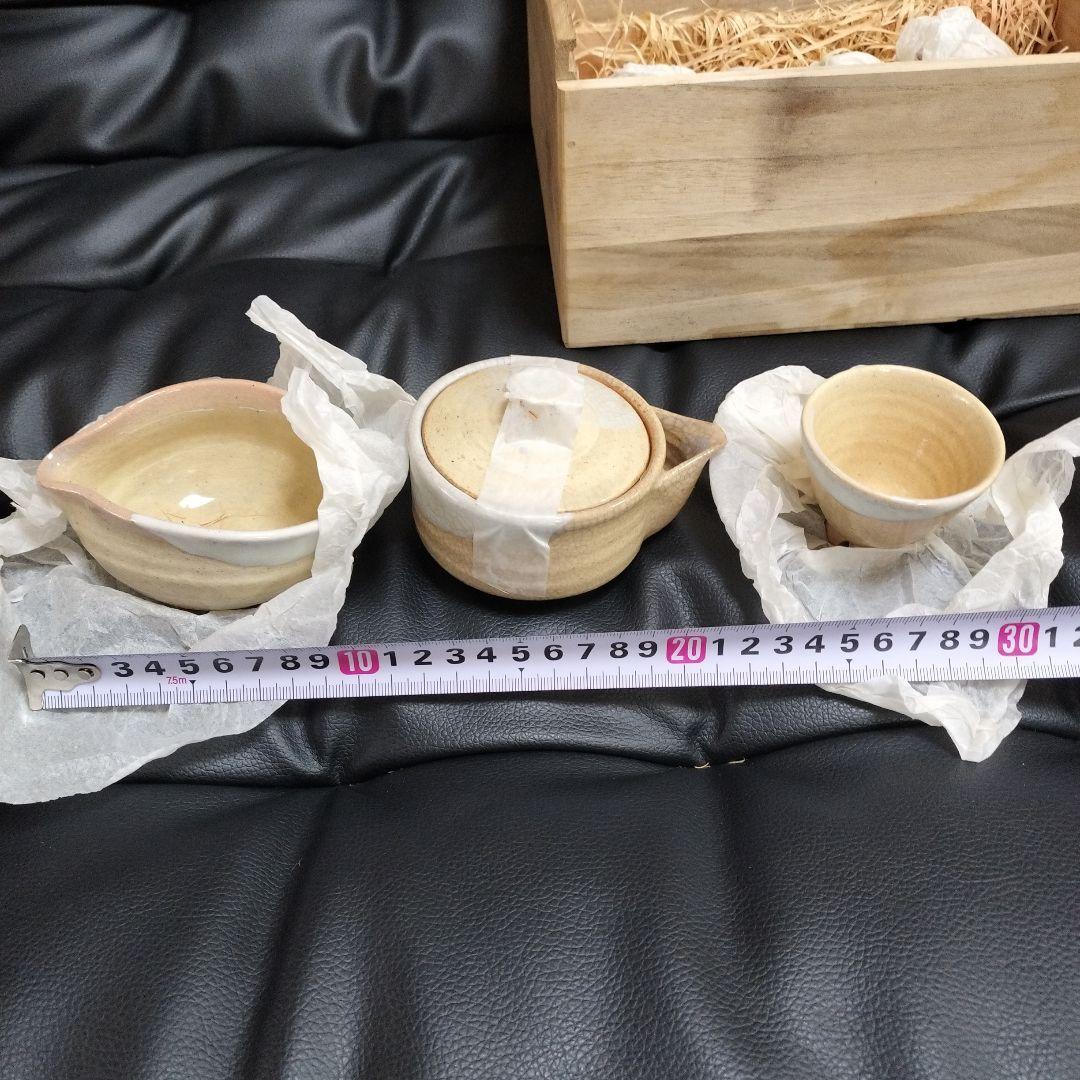 萩城陶焔 煎茶 萩焼 骨董 共箱