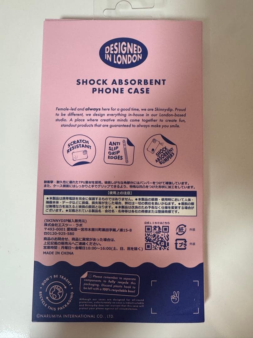 スキニーディップ×メゾピアノiPhoneケース スマホケースiPhone 15
