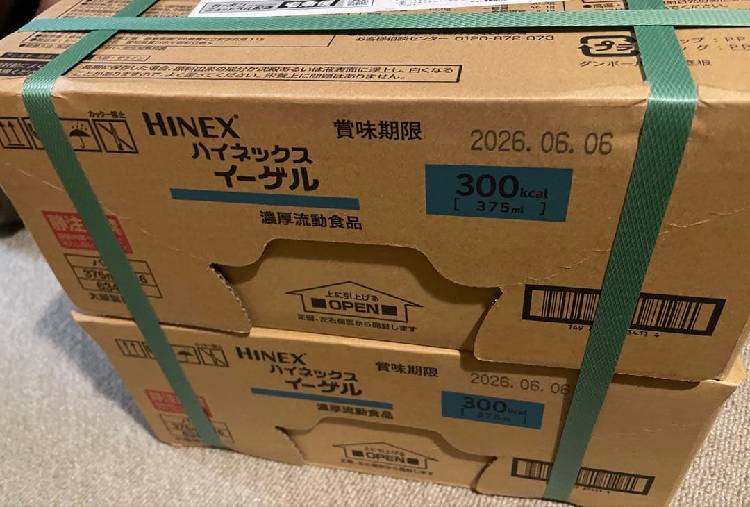 【新品未開封】ハイネックスイーゲル 375mlバッグ、375ml×32袋