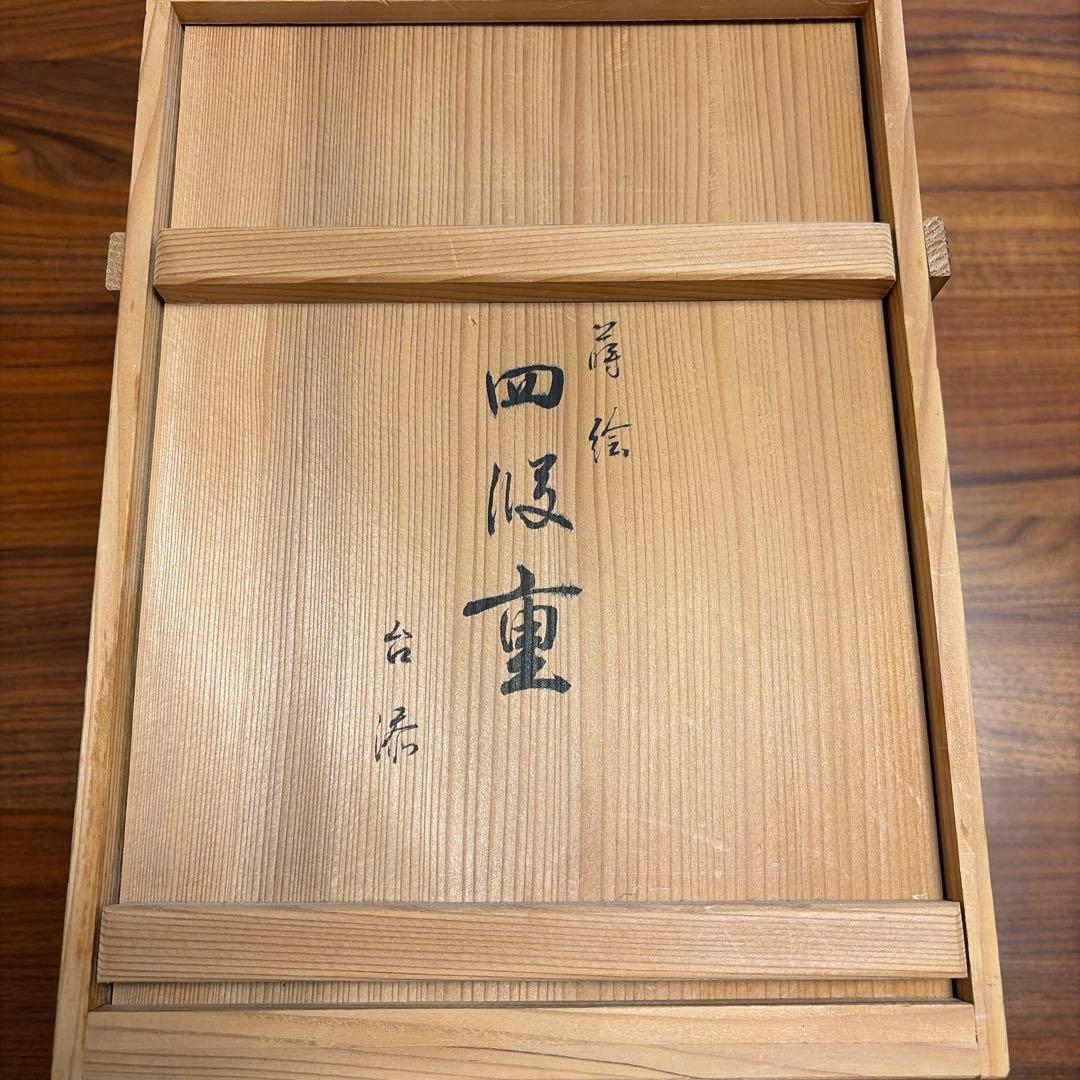 蒔絵 四段重箱 金色模様