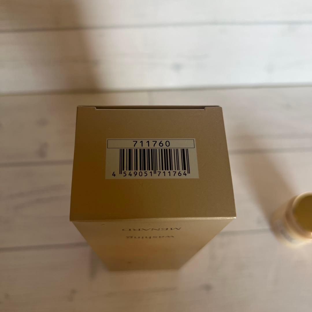 MENARD ILLUNEIGE washing 130g サンプル15g