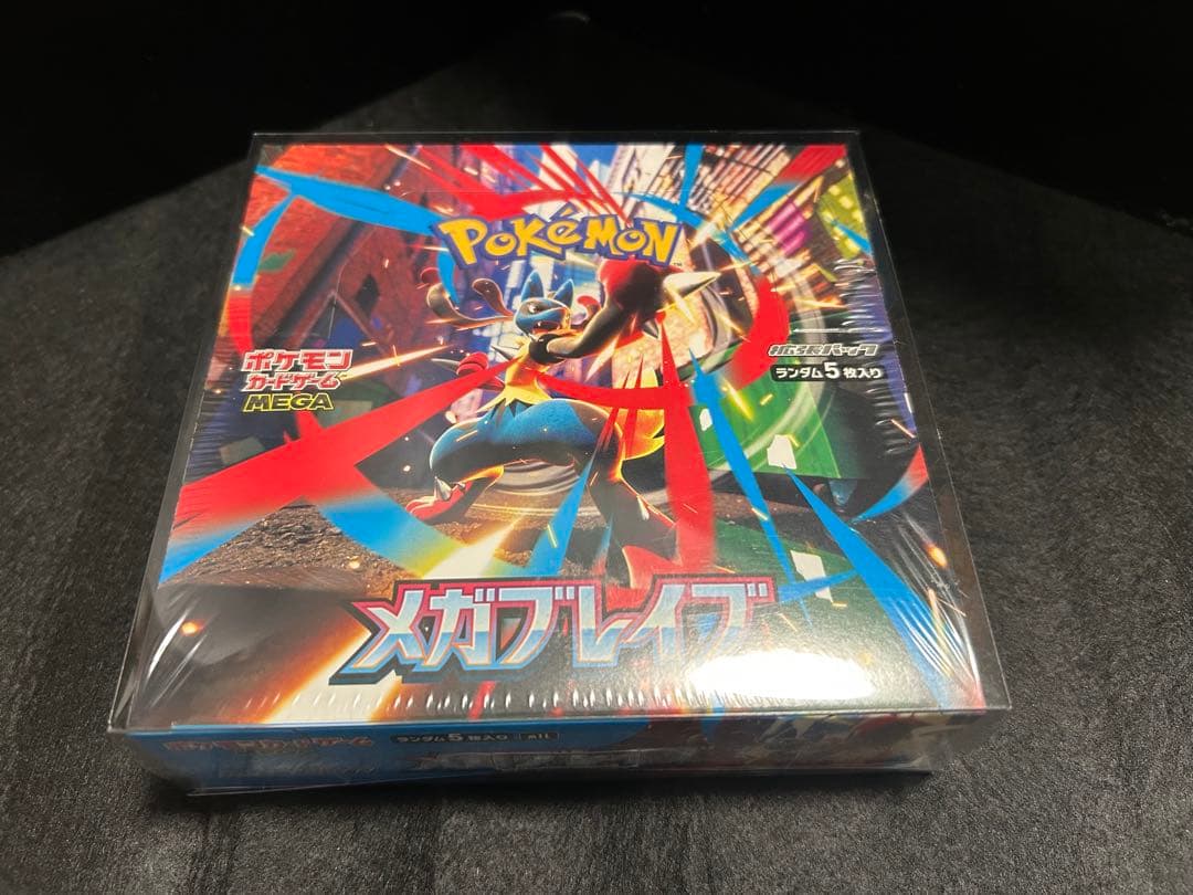 未開封ポケモンカード メガブレイブ BOX シュリンク付き　ポケカ