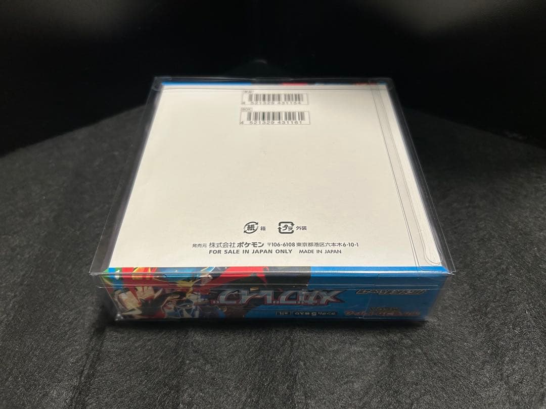未開封ポケモンカード メガブレイブ BOX シュリンク付き　ポケカ