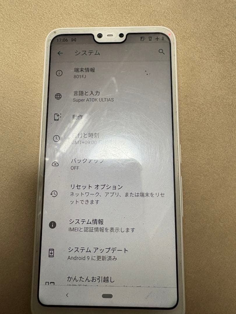 arrows u スマホ本体　2台セット　箱付き